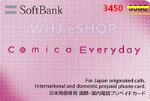 Comica　Everydayカード 3450円 「カード番号通知」