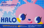 NTT HALOカード 3400　5枚セット