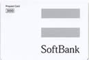 softbank ソフトバンクプリペイドカード